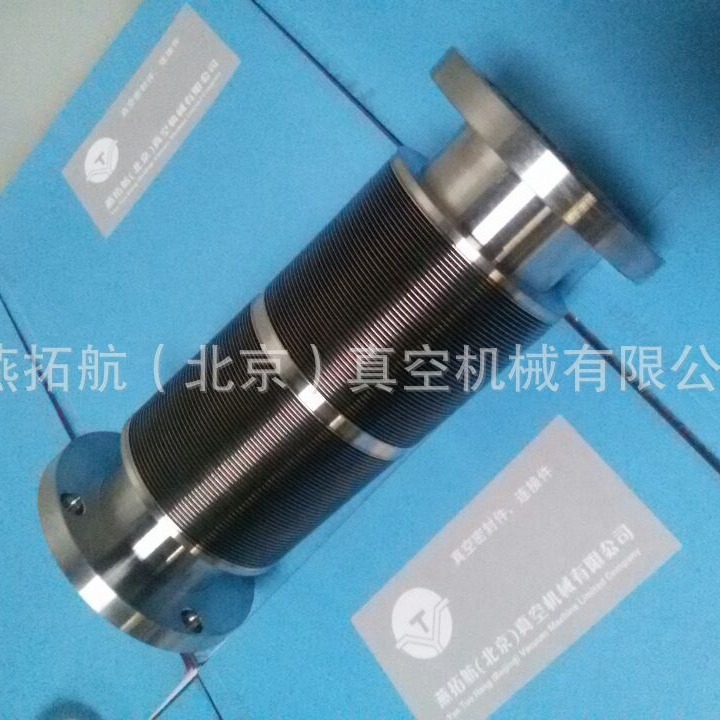 CF焊接真空波纹管 DN真空焊接波纹管 可加工各种规格316L不锈钢