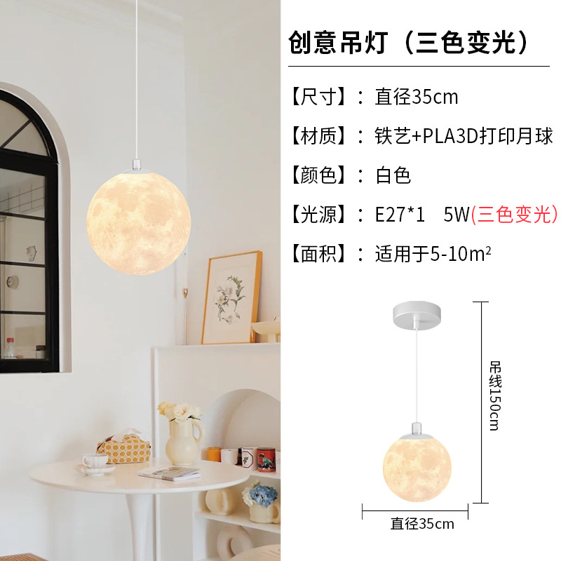 Planet Moon Bar Comedor Lámpara Lunar Lámpara Pasillo Decoración de Lámpara de Dormitorio Cabecera de cama