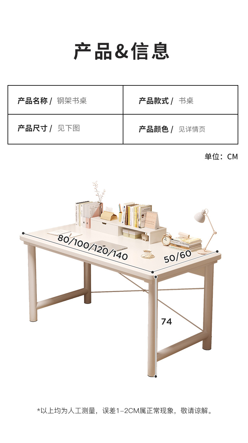 复制_桌子家用女生卧室化妆桌梳妆台简易出租房书.jpg