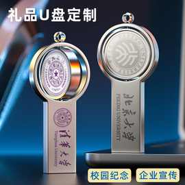校徽金属u盘128g高速企业展会学校礼品64g手机电视电脑用优盘批发