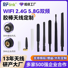 2.4g�ۯB�z��wifi�쾀�o���W��·�����z���쾀������С�����쾀