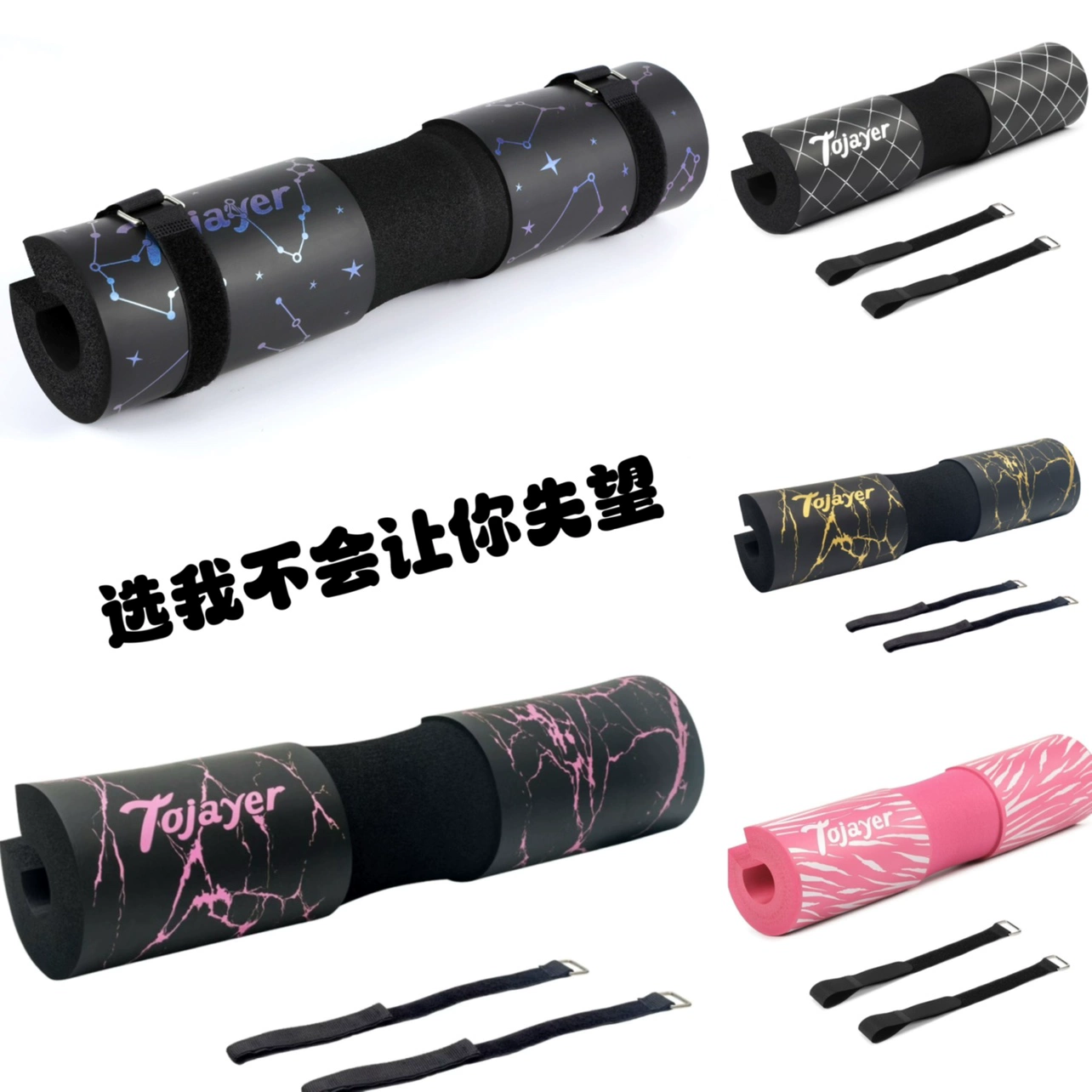 Мягкие наплечники для штанги, накладки для толчков на бедрах, накладки для моста бедра, защитные накладки для толчков на бедрах, защитные чехлы для штанги, защитные накладки для приседаний с штангой