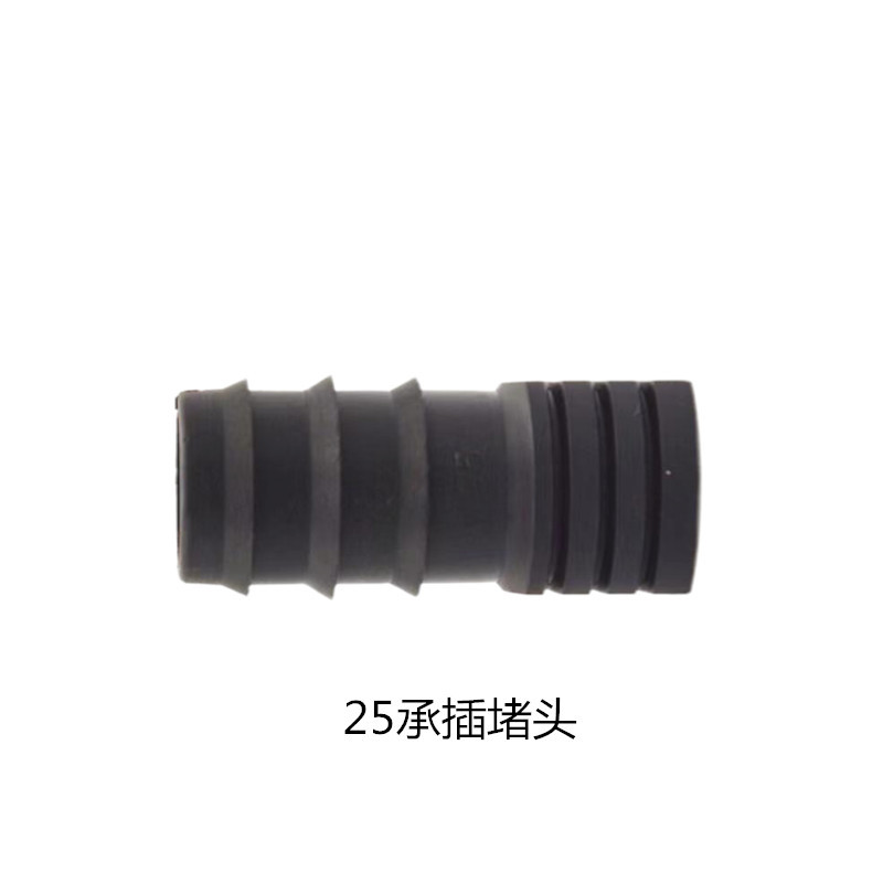 Válvula de socket, tubería de riego por goteo, válvula directa, conector simple, bloqueo de socket, suministro directo de 211 flores