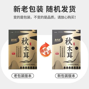 �������ľ��100g �|��ľ��ɽ�����l�a��ֱ�N��ľ��ľ���o�����