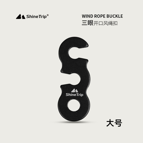 Shanqu Aluminum Alloy Umbrella Wind Rope Buckle Tent Canopy Rope Accessories Three Eye Opening Rope Buckle New Product Large