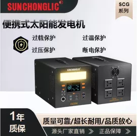 逆变器;太阳能发电机;电池充电器