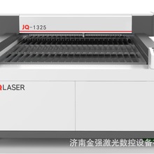 1325激光切割机 CCD摄像头视觉定位木板亚克力布料激光切割机设备