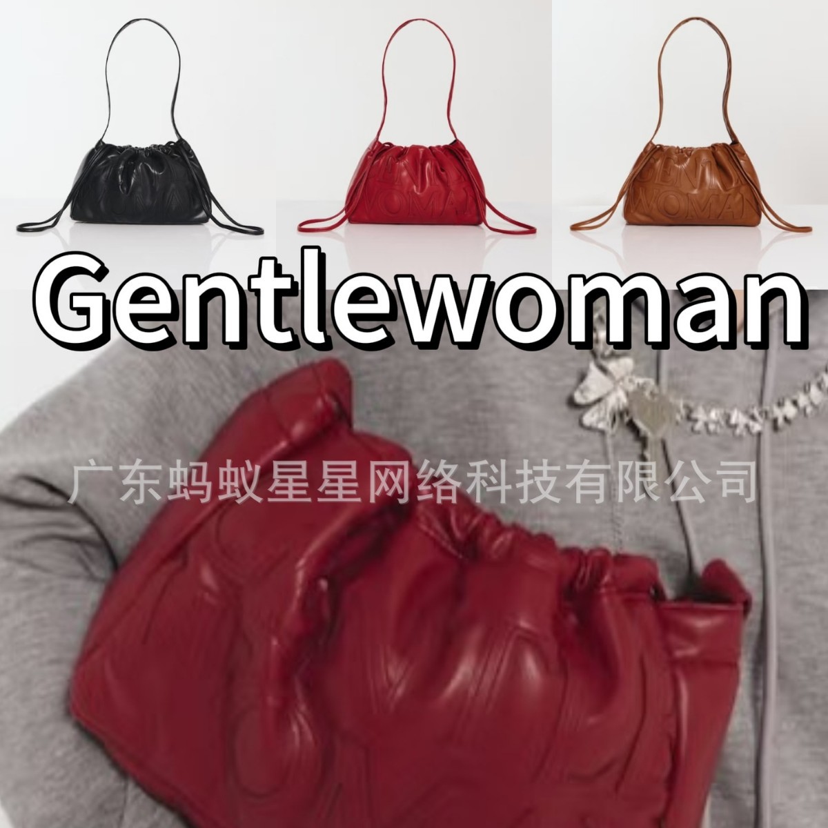 皮面Gentle Woman饺子包女皮面新款休闲手提布包少女潮腋下单肩包