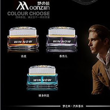 厂家直销走四方 新款创意汽车香水座 时尚车载摆件净化空气