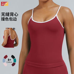 Cross-Border European and American Tight-Fitting Contrasting Color Sports Vest Women's Backless Yoga Vest Fitness Wear Running Sports Top