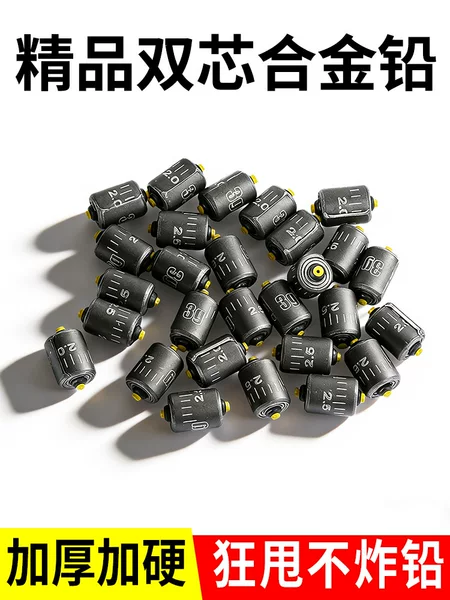 Huan Sheng's New Quick-Release Lead, Anti-Explosion Double-Core Graduated Lead, Finished Gram-Weight Lead, Fishing-Specific Lead Sheet, Lead Sinker, Small Accessories