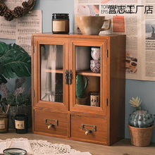 创意木质桌面收纳盒茶杯化妆品香水置物架复古zakka书桌展示柜