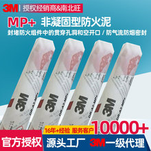 3MMP+������ ��·���M���е�؞���׶����_����|�������ͷ����z