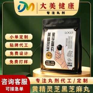 �N�ƶ����S���`֥��֥����OEM���ӹ��������脩�S���h����֥����
