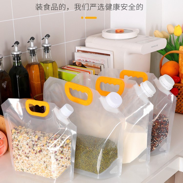 米分注袋自封袋大口径食品級吸口袋雑穀密封袋食糧収納袋自立袋|undefined