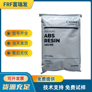 ̨������/PA-758R����Ӳ�ȣ���͸��ABS��͸��΢���{ɫ���ͻ��Լ�