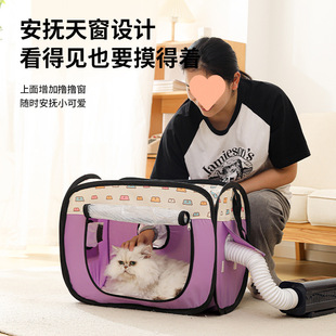 Foldable Pet Drying Box, Quick Blow Drying, Non-Flying Dryer, Cat and Dog Bathing and Blow Drying