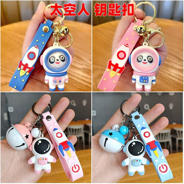 64. Astronomy keychain (please take a multiple of 24)