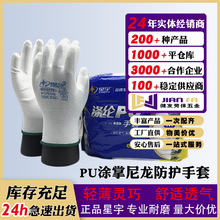 ����508PU�Tָ�T�ƽ��܉T�z�������o늟o�m��ӄڱ�����͸���p��