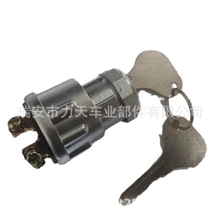 Applicable to forklift truck tractor agricultural vehicle modification ignition switch JK404 generator set device lock key