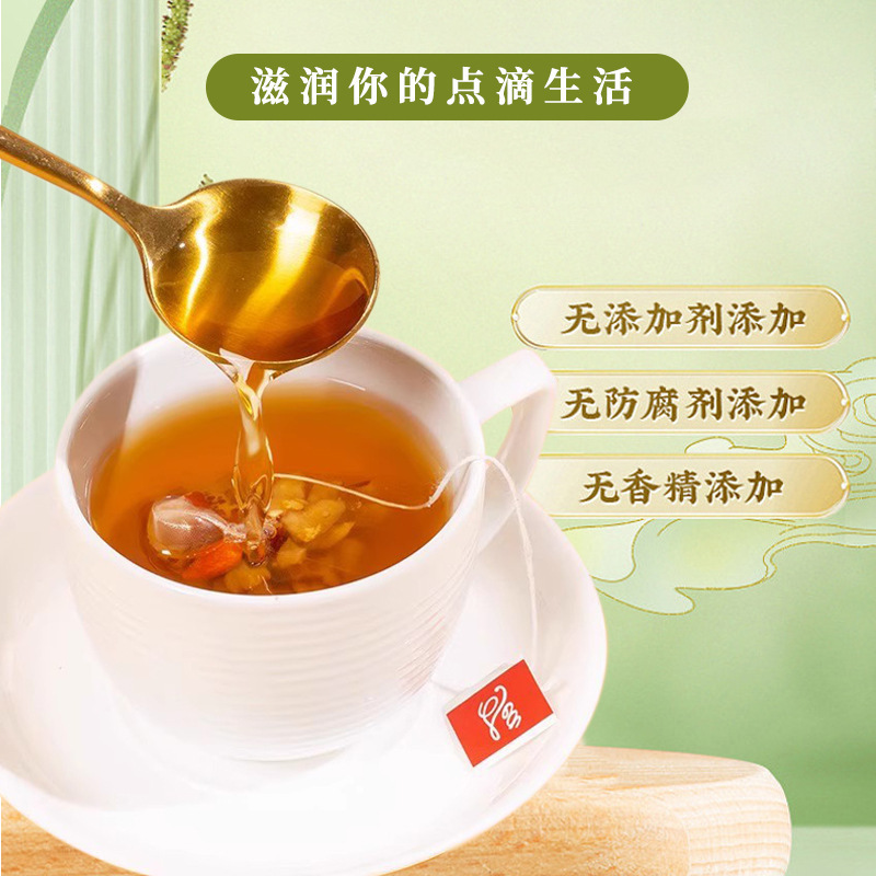 Apple Astragalus Tea Huang Qi Cold Brew Herbal Tea 100g Sugar Free Wellness Tea 10g x 10 Bags key features