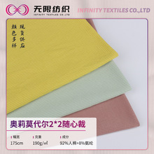 Ī2*2SĲ ᘿ_y ޿ӗlݼyĪ