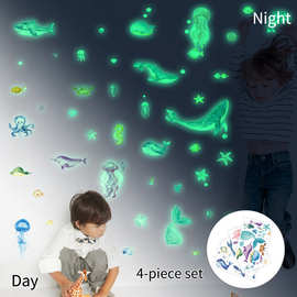 YGP028夜光海底世界海洋鱼水母卡通动物荧光贴纸儿童房装饰墙贴