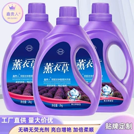 洗衣液;洗衣粉;洗洁精