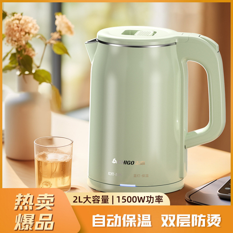 志高电热水壶家用烧水壶保温自动断电不锈钢大容量热水壶批发|undefined