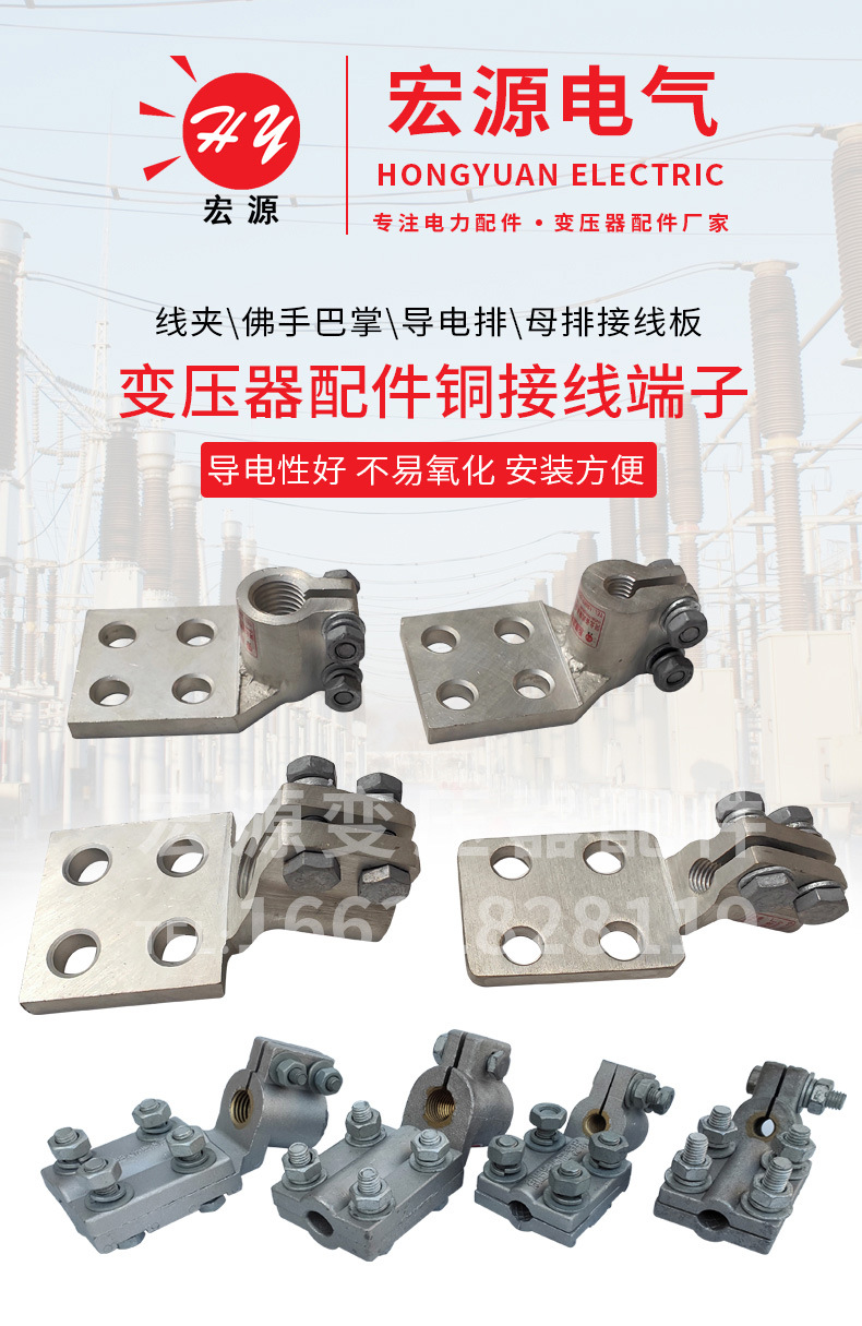 接线端子详情_01