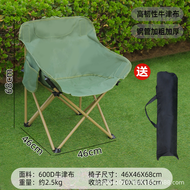 "클래식" 카키 달 의자