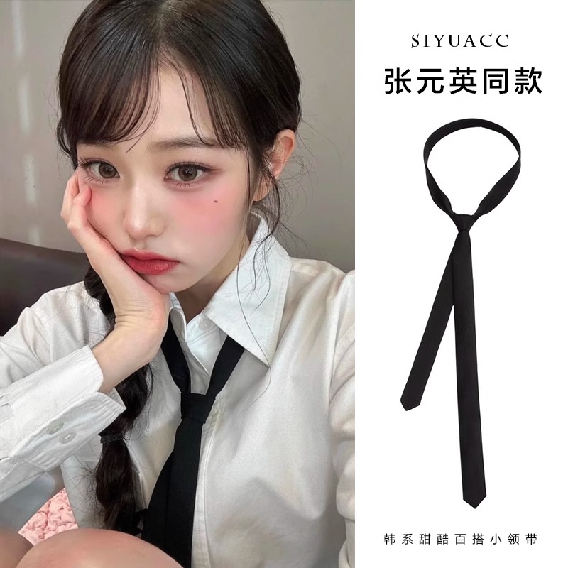 장위안잉(Zhang Yuanying)과 같은 스타일의 검은색 좁은 넥타이