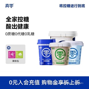 ��������0���ǟo���ǵ͜�ԭζ������2��Ͱ�b�I�B����������