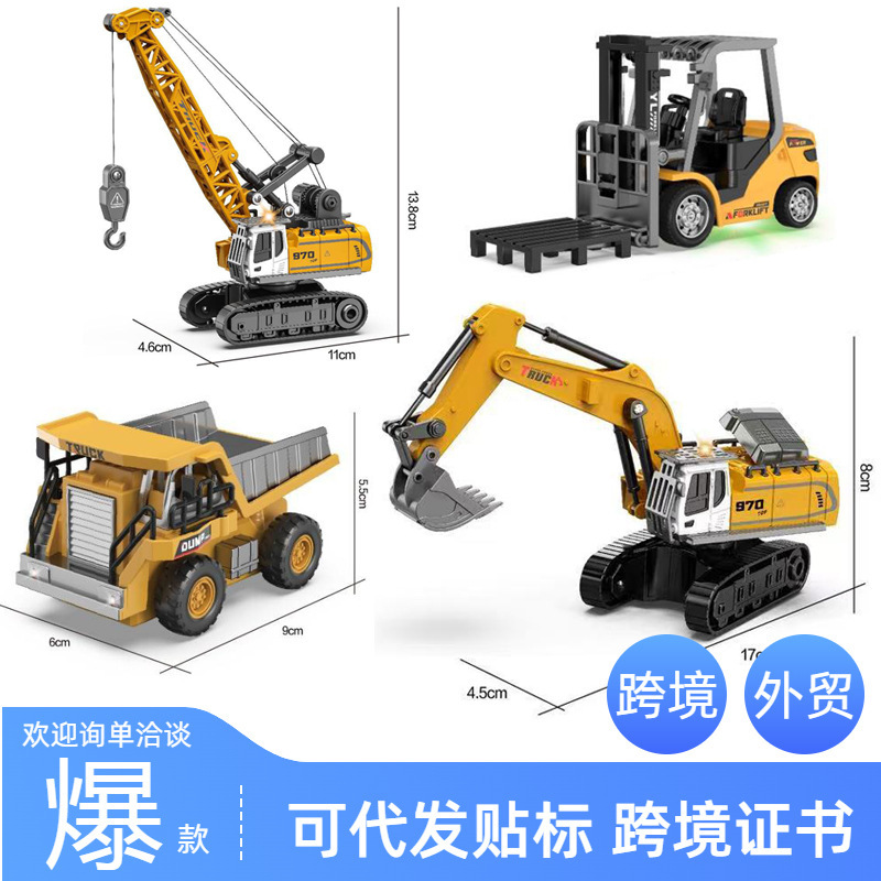 Cross-Border Hot-Selling 1:64 Alloy Construction Vehicle Mini Excavator Dump Truck Children's Remote Control Car Crane Forklift Toy Cross-Border Hot-Selling 1:64 Alloy Construction Vehicle Mini Excavator Dump Truck Children's Remote Control Car Crane Forklift Toy