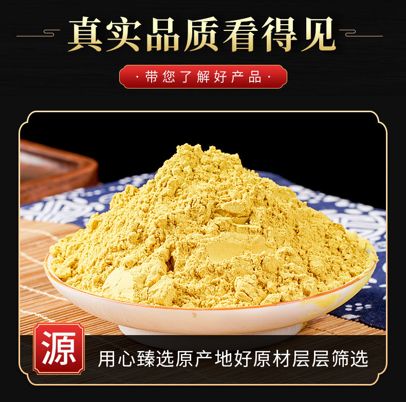 Pu Huang Powder (Typha angustifolia) — Dried Cattail Pollen, Food-Grade Herbal Powder 500g key features