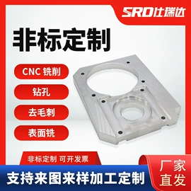 CNC加工;钣金加工;导轨
