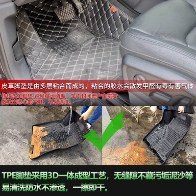 Waterproof Floor Mats Semi-Enclosed Gac | Universal Foot Pad