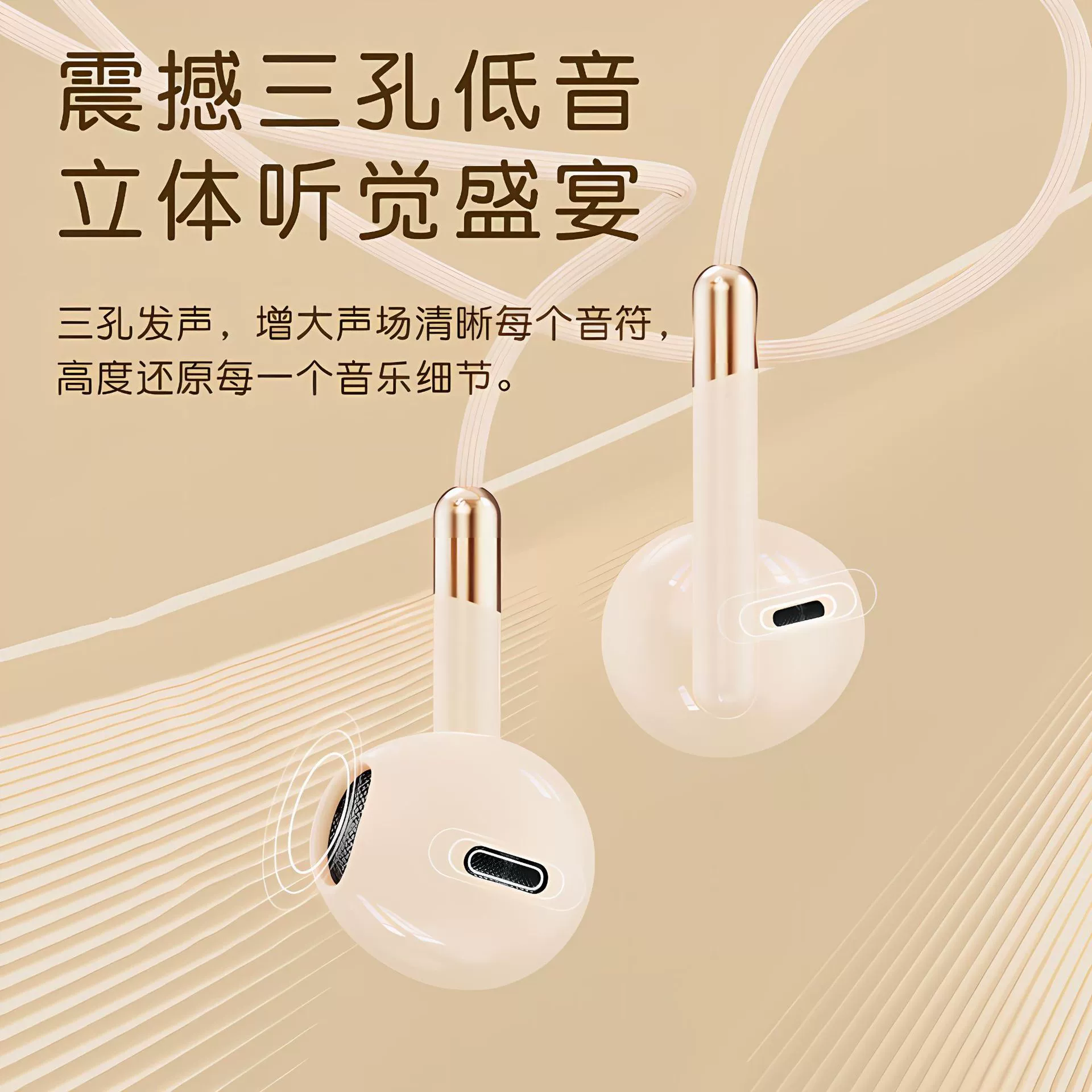 Цифровые проводные внутриканальные наушники Type-C с кабельным управлением, HiFi, глубокий бас