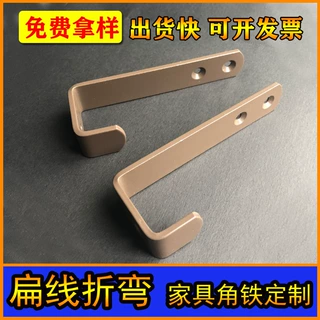 厂家定制扁线五金折弯成型柜子角铁加工扁铁钣金冲孔书架家具橱柜