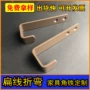 冲孔定制成型折弯五金