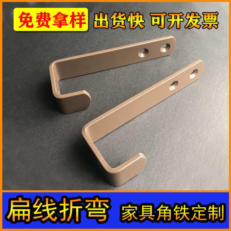厂家定制扁线五金折弯成型柜子角铁加工扁铁钣金冲孔书架家具橱柜