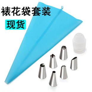Decorating nozzle set nipple 8 16 26 piece set small stainless steel nozzle 12 inch EVA TPU decorating bag