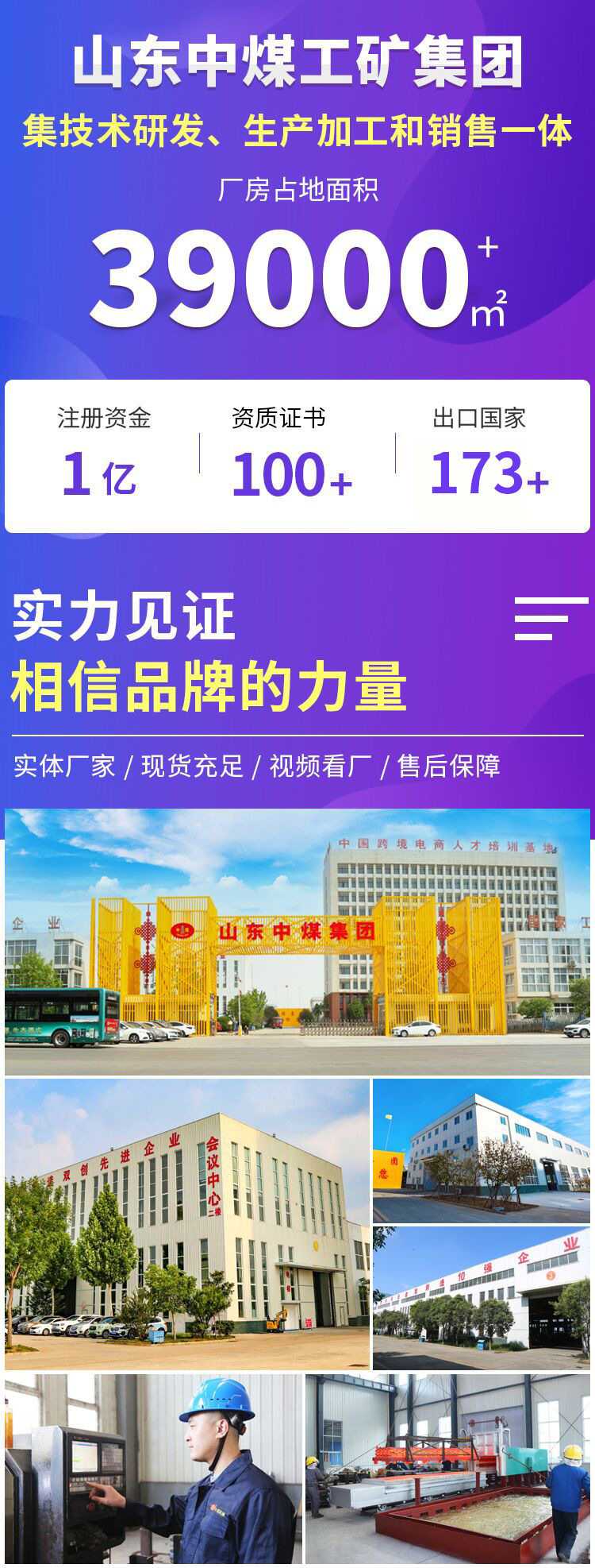 阿里巴巴详情页09_02