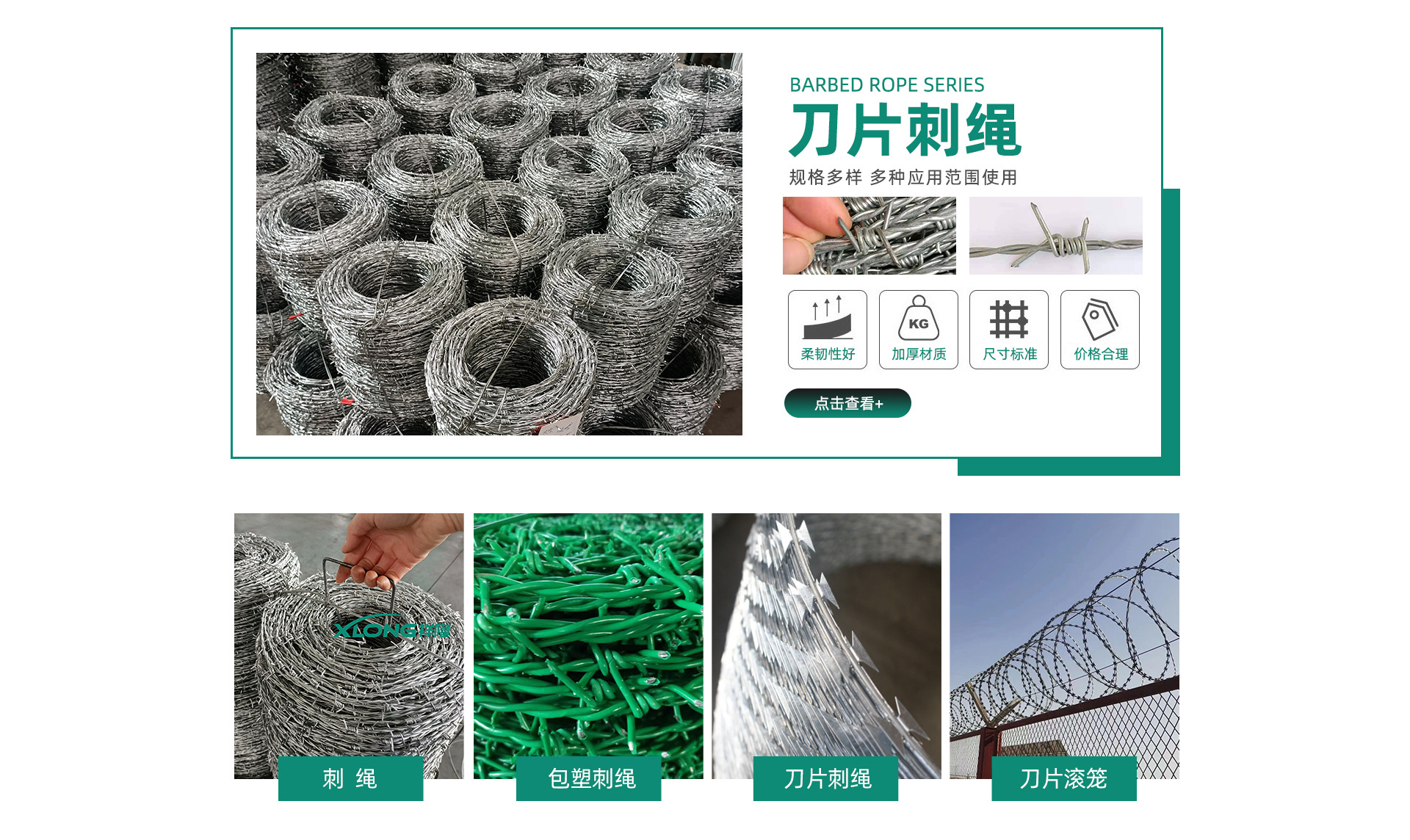 NAK80出口模具钢