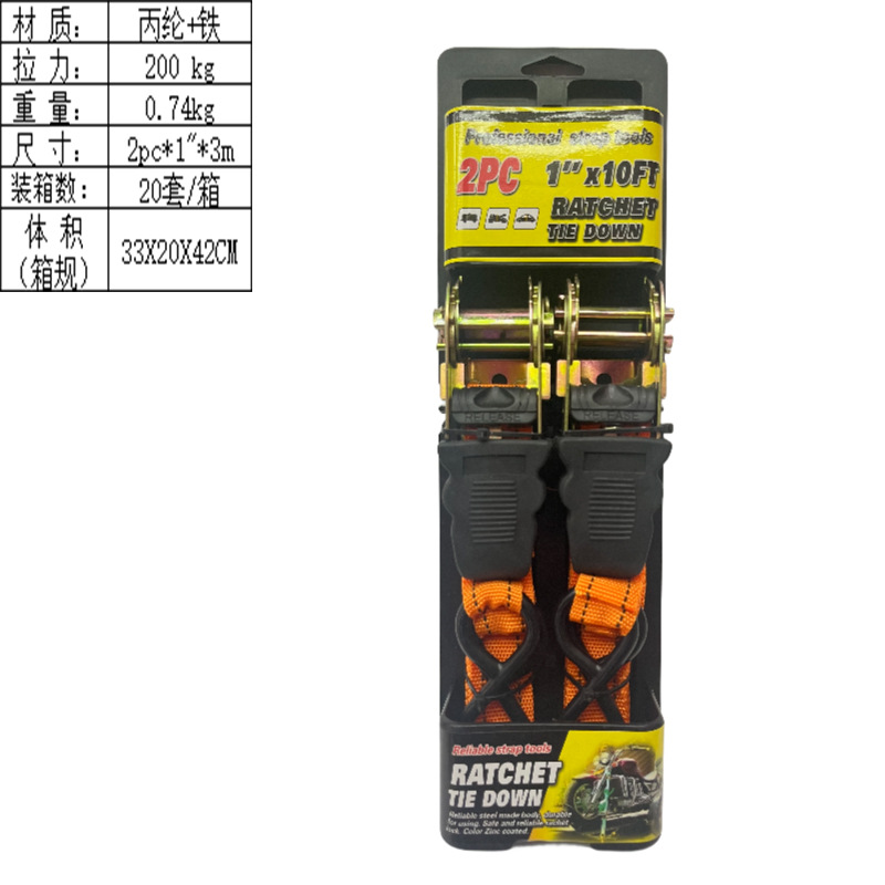 Venta caliente transfronteriza de doble gancho de poliéster correa de fleje de camión ensanchamiento y engrosamiento correa de fijación del techo tensor de trinquete