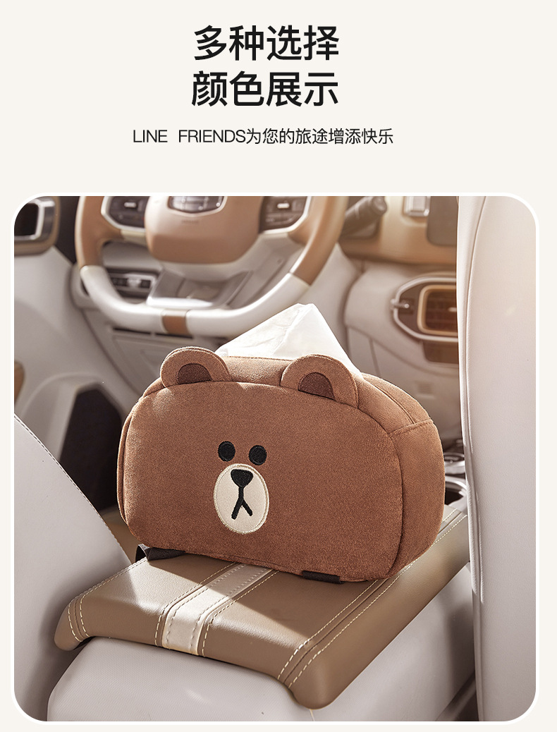 Cute Car-Mounted Creative Armrest Tissue Box, Hanging Car Tissue Box, Car Tissue Holder for Women, In-Car Tissue Box Hanging Bag