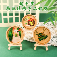 繝ֹ̩{zmŮzɳdiyψFHӻӶYƷ