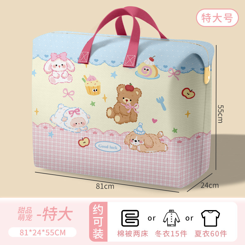 キルト収納袋オックスフォード布幼稚園生寝具衣類収納袋ポータブル家庭用移動梱包袋|undefined