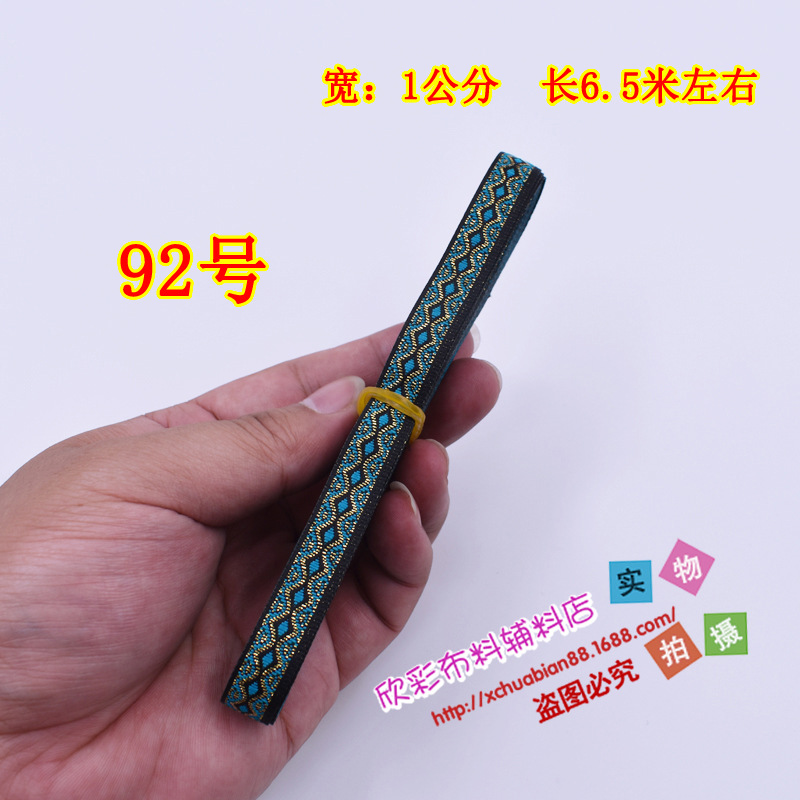 77-115#民族花边20.JPG