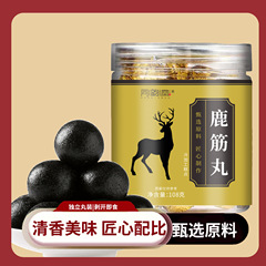 同韵堂鹿筋丸108g正品 现货 量大从优厂家直发可批发可一件代发